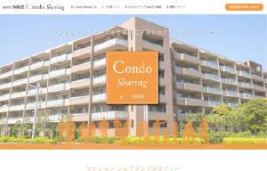 Condo Sharing
